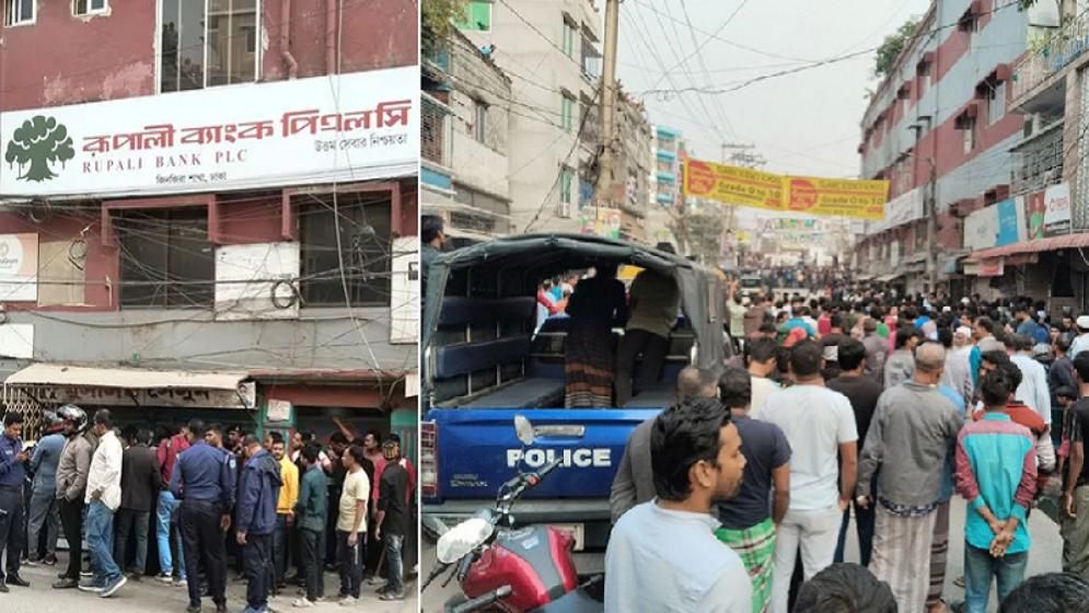 রাজধানীতে রূপালী ব্যাংকের ভেতরে ‘ডাকাত দল’, যৌথবাহিনীর অভিযান চলছে