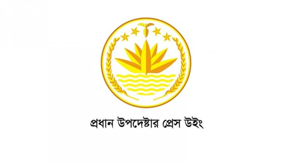 আওয়ামী লীগ নিষিদ্ধের দাবি গুরুত্বের সঙ্গে বিবেচনা করছে সরকার