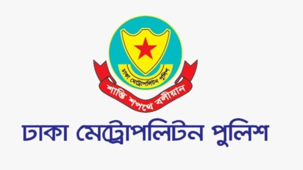 যমুনা ও সচিবালয় এলাকায় সভা-সমাবেশ ও গণজমায়েত নিষিদ্ধ
