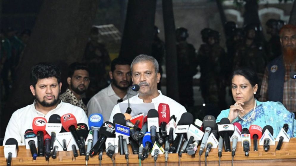 বিচার না হওয়া পর্যন্ত আওয়ামী লীগের কার্যক্রম নিষিদ্ধ
