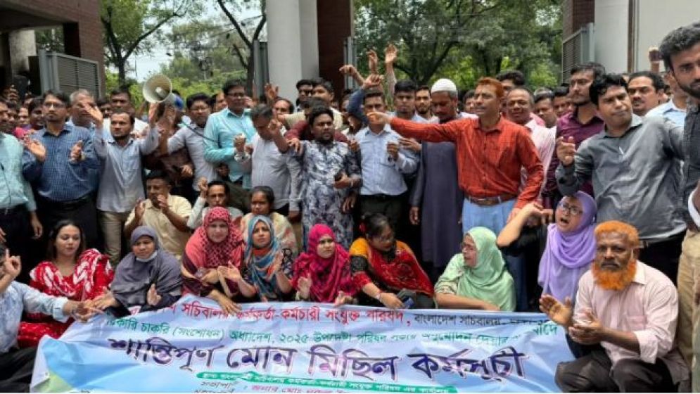 অধ্যাদেশ প্রত্যাহার না হওয়া পর্যন্ত সচিবালয়ে কাজে ফিরবেন না কর্মচারীরা