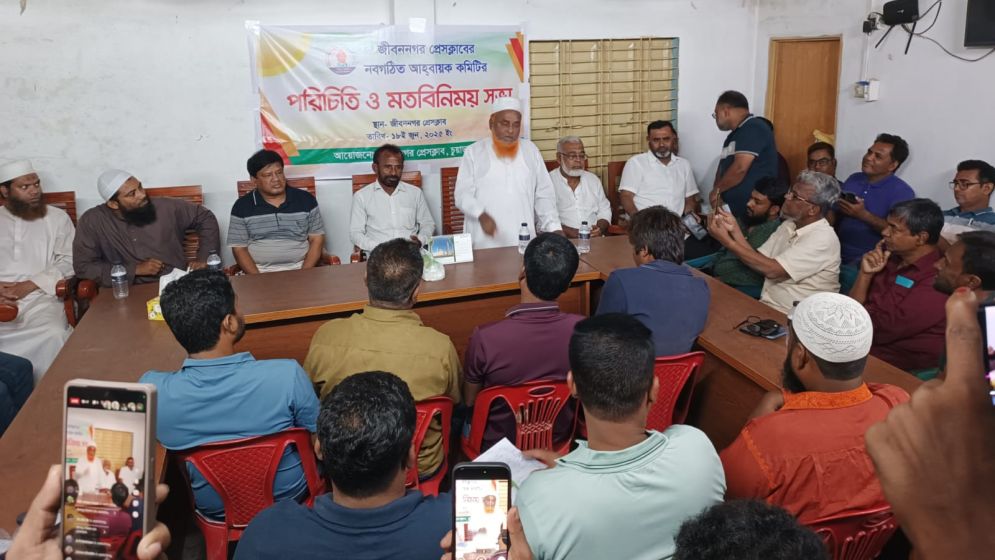 বিএনপিকে জড়িয়ে উদ্দেশ্যপ্রণোদিত সংবাদ